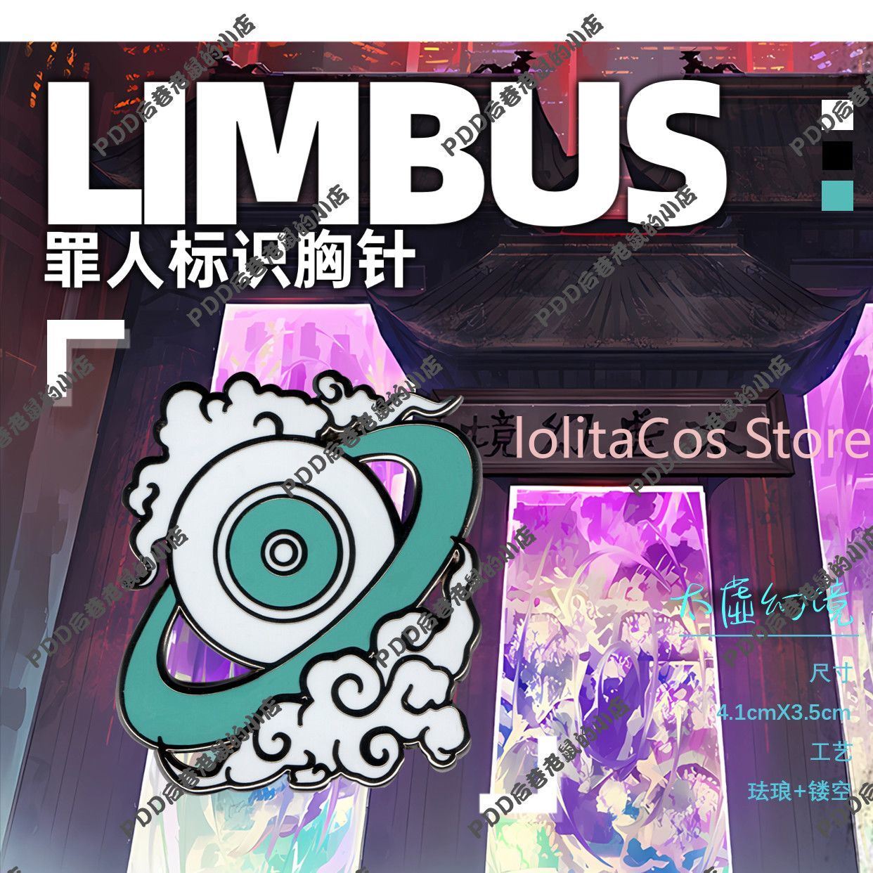 Limbus Company Hong Lu Metal B - Supply Event ulasan dan harga