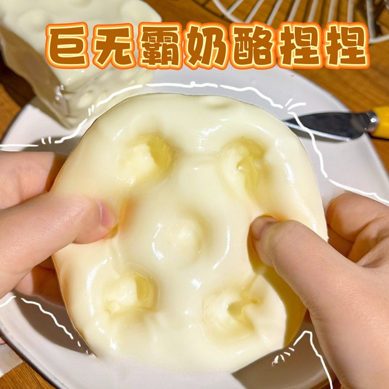 Jumbo Cheese Cube Stress Ball  - Event Party ulasan dan harga